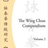 The Wing Chun Compendium: Volume Two: 2